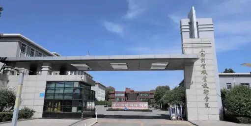 财贸职业技术学院
