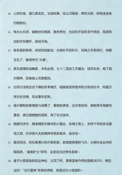 手工艺术