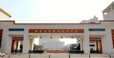 高职院校