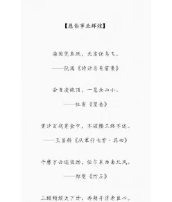 古诗词