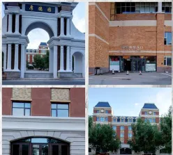 长春健康职业学院