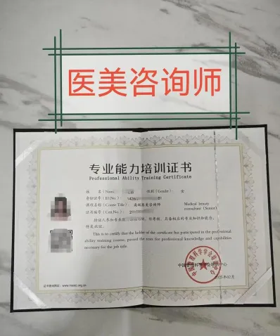报考条件