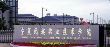 全日制
