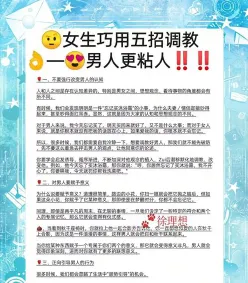 私人健身教练