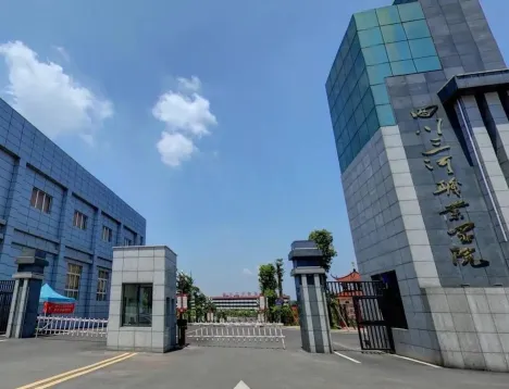 四川三河职业学院