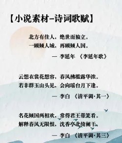 夸女孩诗句