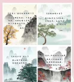 焦急等待