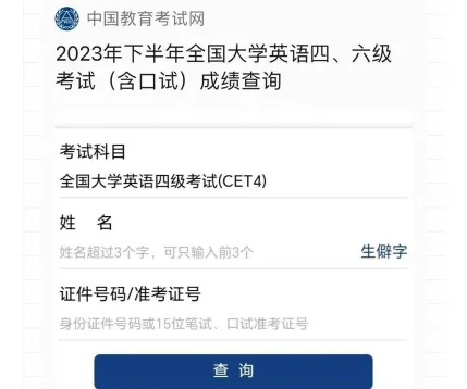 分数计算