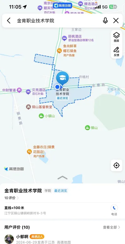 民办高职院校