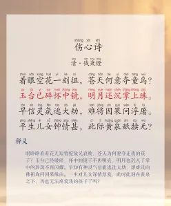 心急如焚