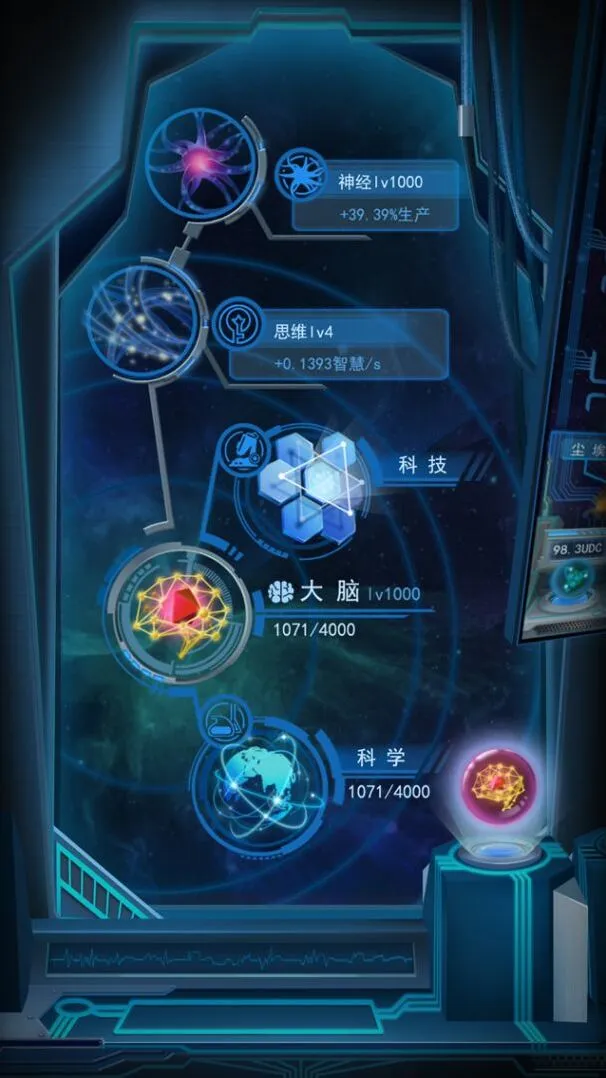物种起源攻略基因树路线截图