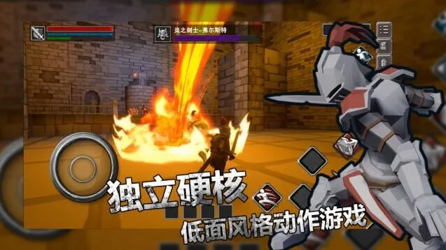 无尽之炼手操玩法截图