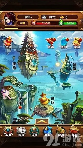 仙剑奇侠传铜云石用途获取详解