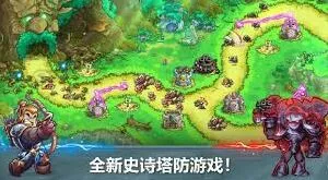 王国保卫战5什么时候开始测试