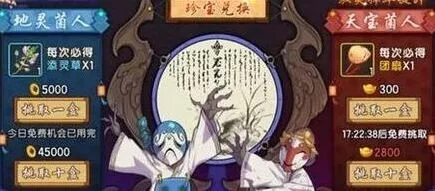 仙剑奇侠传幻璃镜单抽券使用技巧