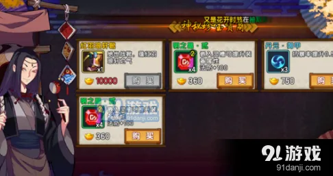 仙剑奇侠传幻璃镜徽记获取全流程详解