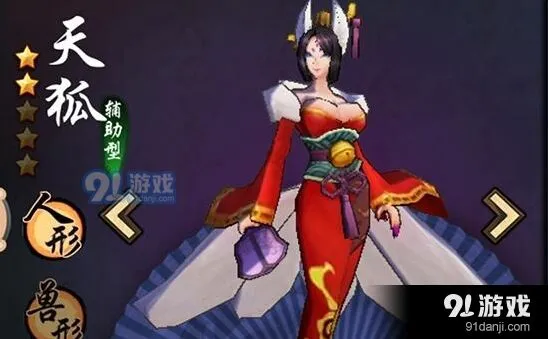 仙剑奇侠传幻璃镜天狐属性加成一览