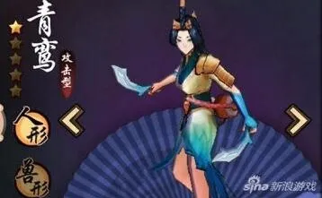 仙剑奇侠传青鸾缘分技能一览