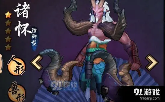 仙剑奇侠传幻璃镜诸怀驭灵培养指南