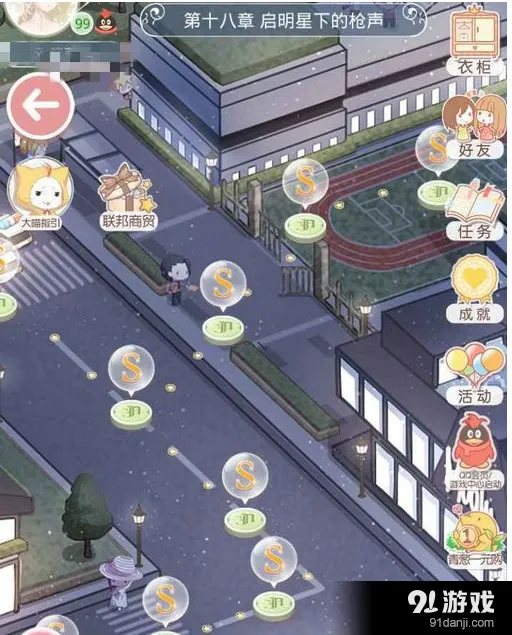 奇迹暖暖明星化妆师S级高分通关指南