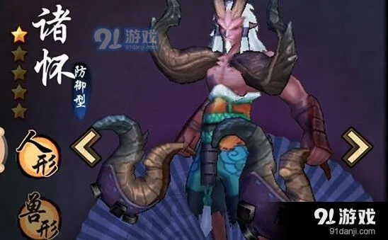 仙剑奇侠传幻璃镜诸怀技能攻略