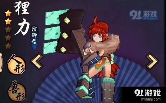 仙剑奇侠传幻璃镜狸力技能效果