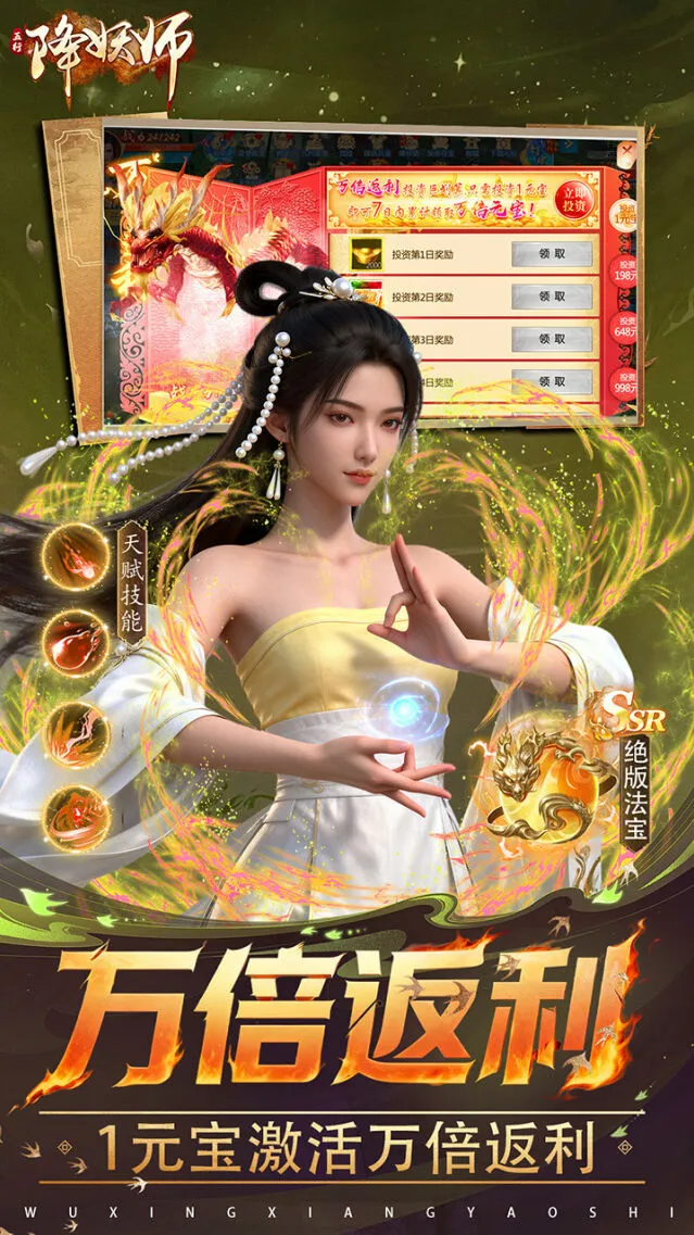 游戏截图