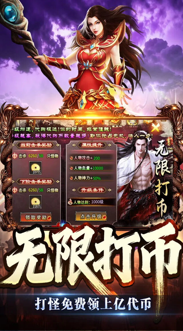 PVP对战
