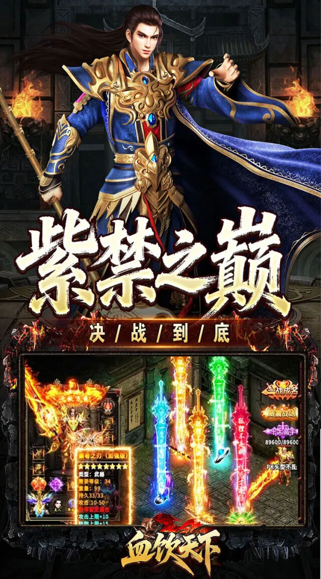 血战矿洞