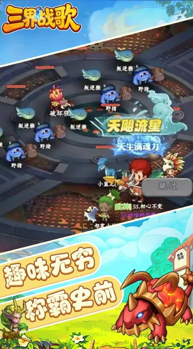捕鱼玩法