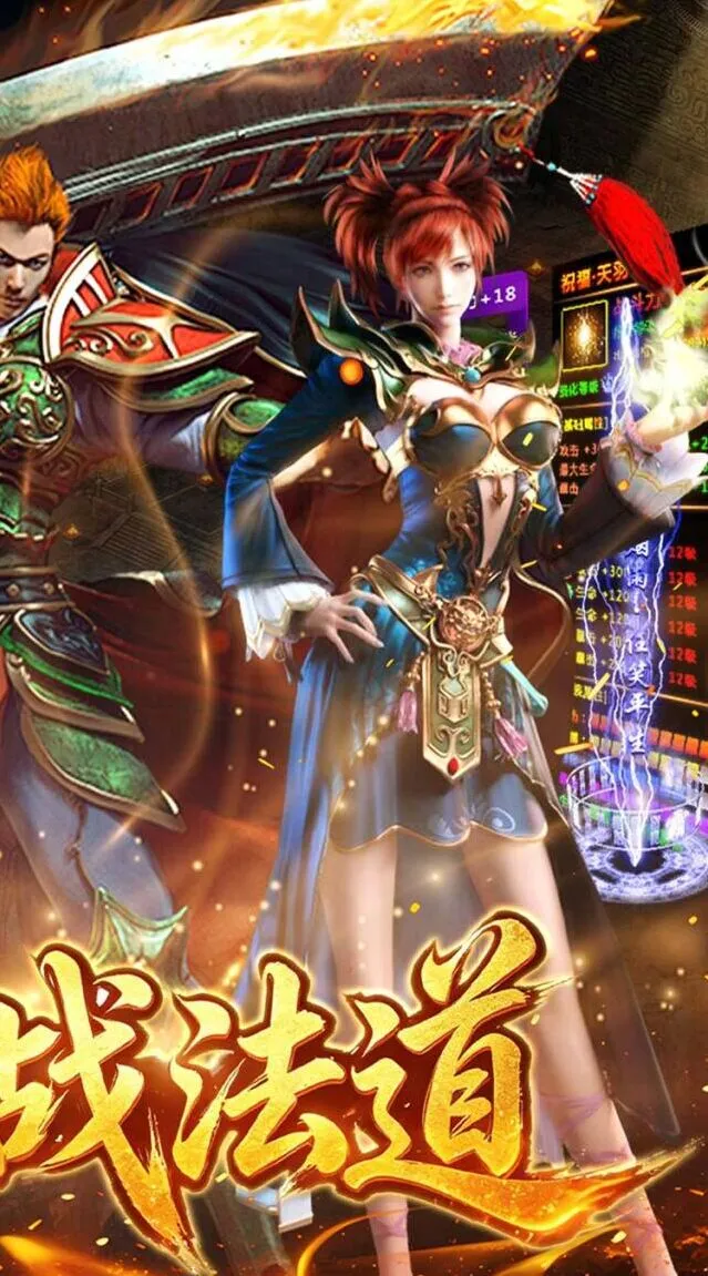 竞技场单挑
