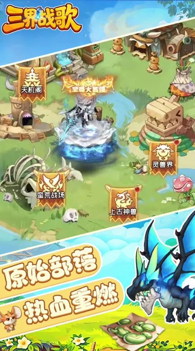 极限闪避操作