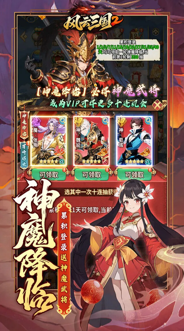 古韵听觉盛宴