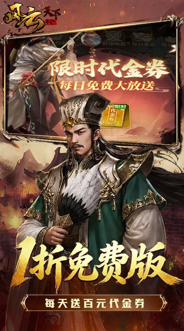 新手扶持计划