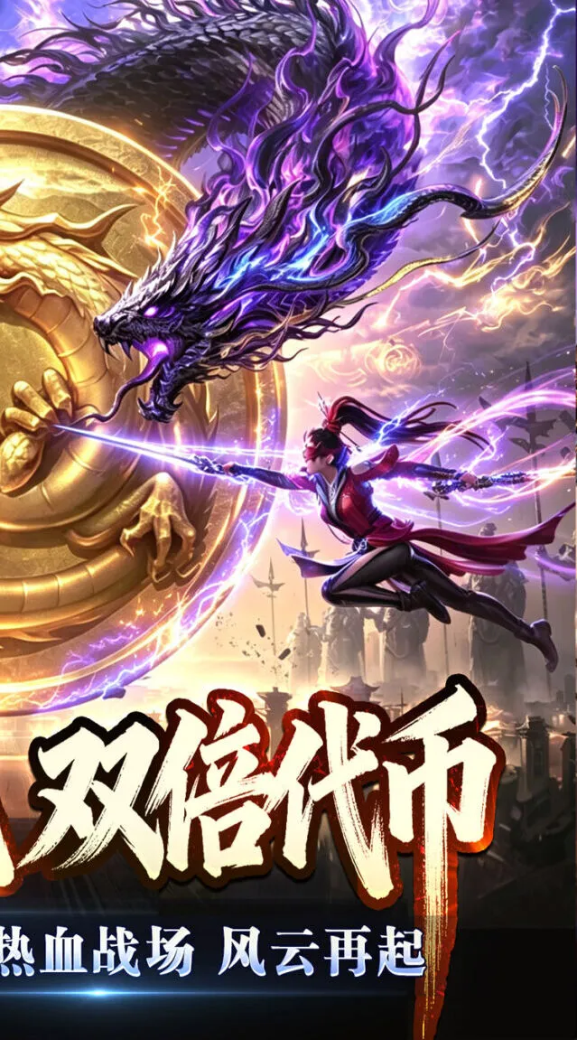 行会兄弟夺宝