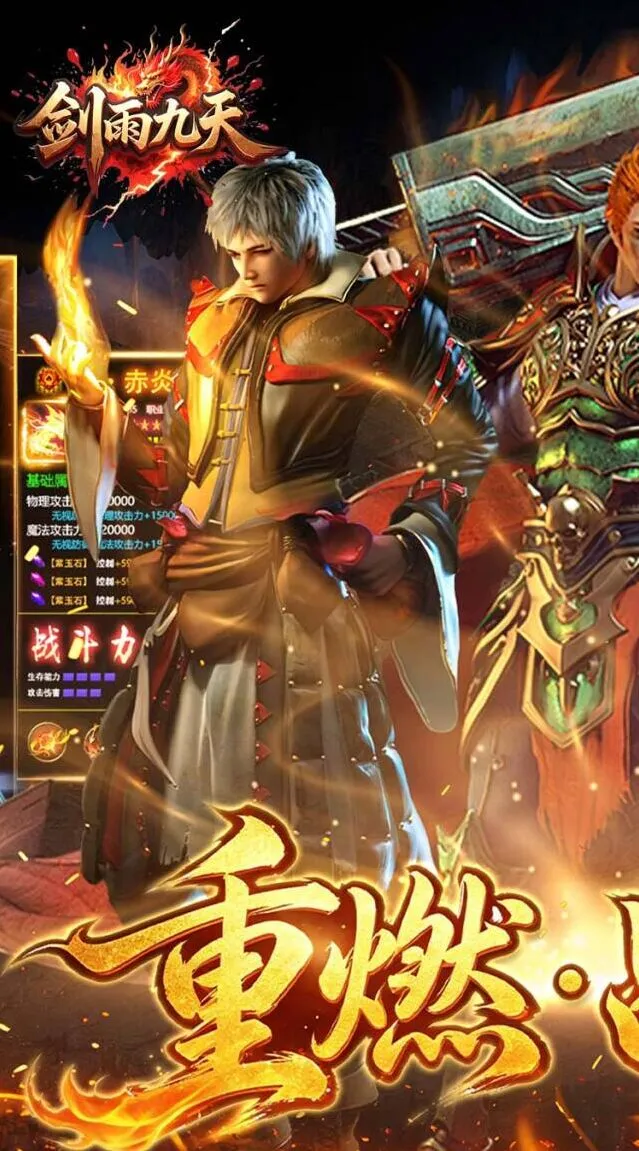 神装全靠爆