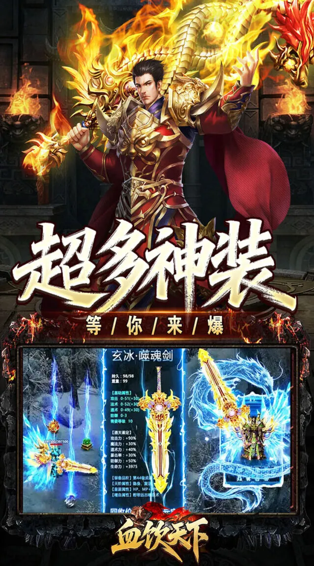 神器铸造