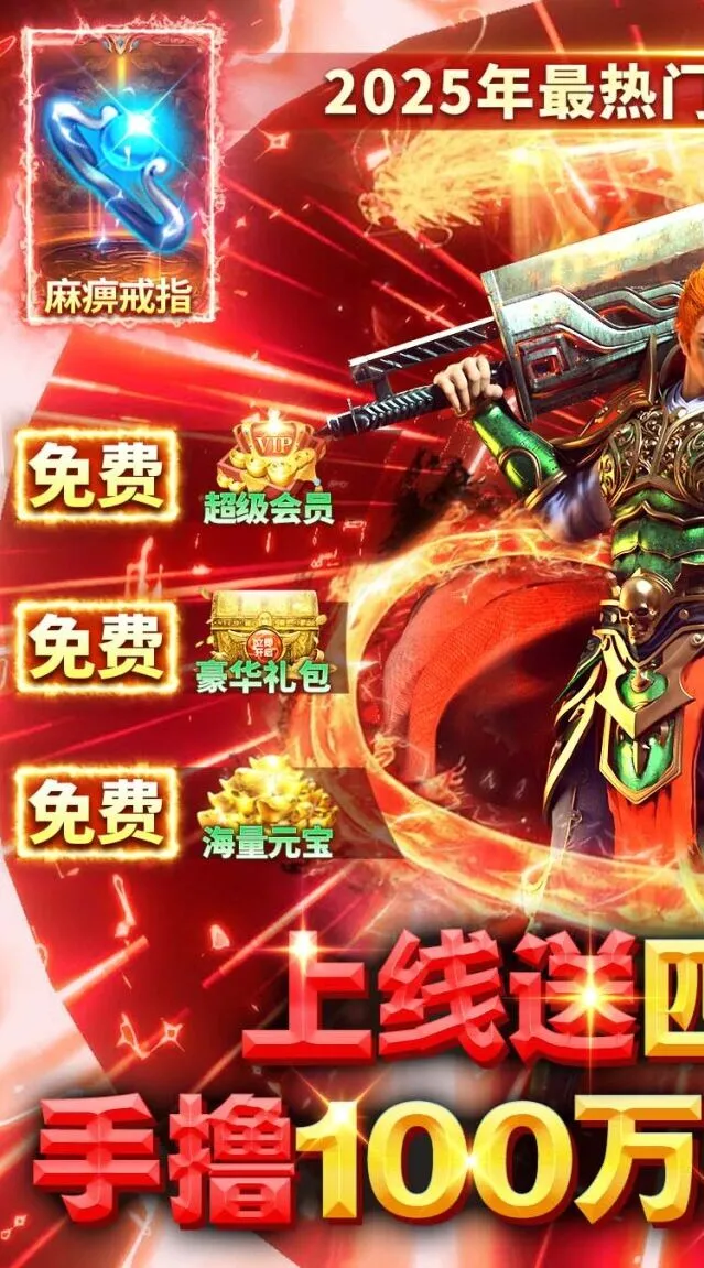 轻功特效