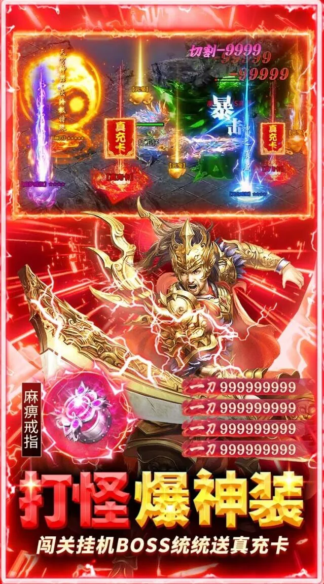 龙币首爆