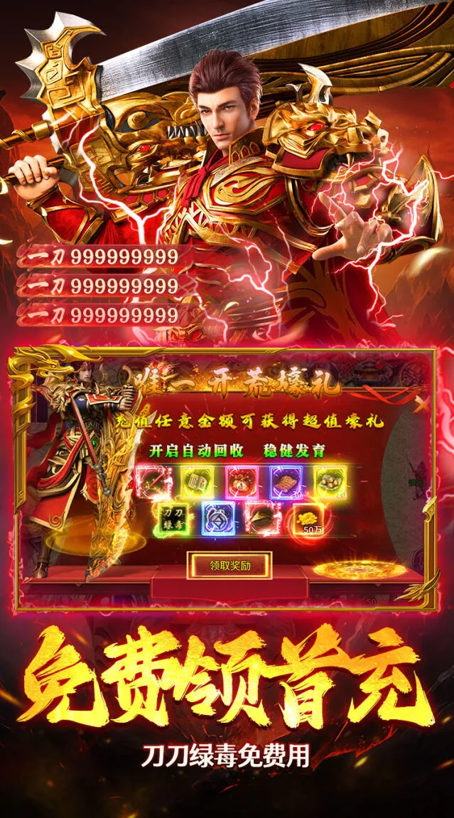 交易行自由流通