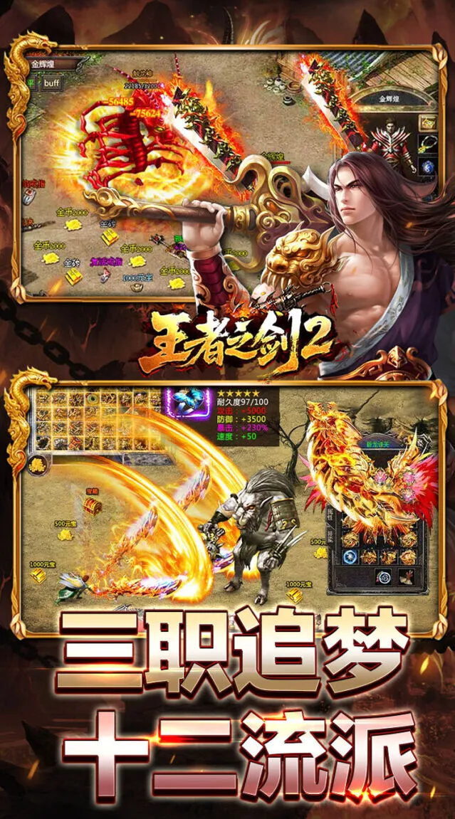 多人大乱斗