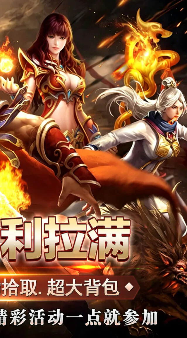 技能自由组合