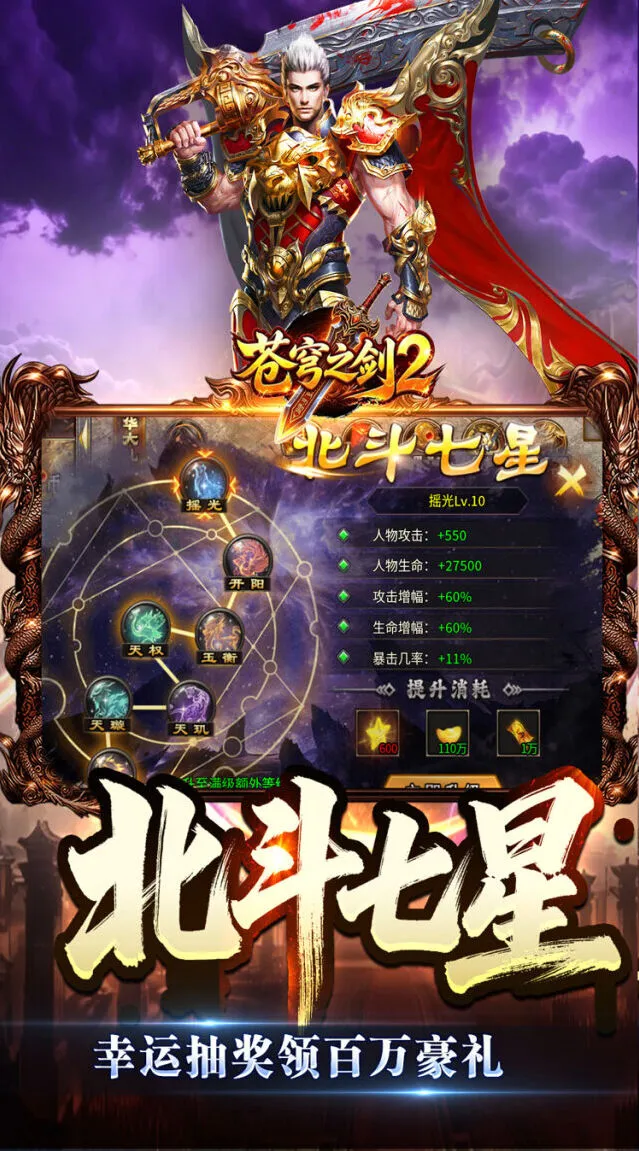 装备无绑定流通