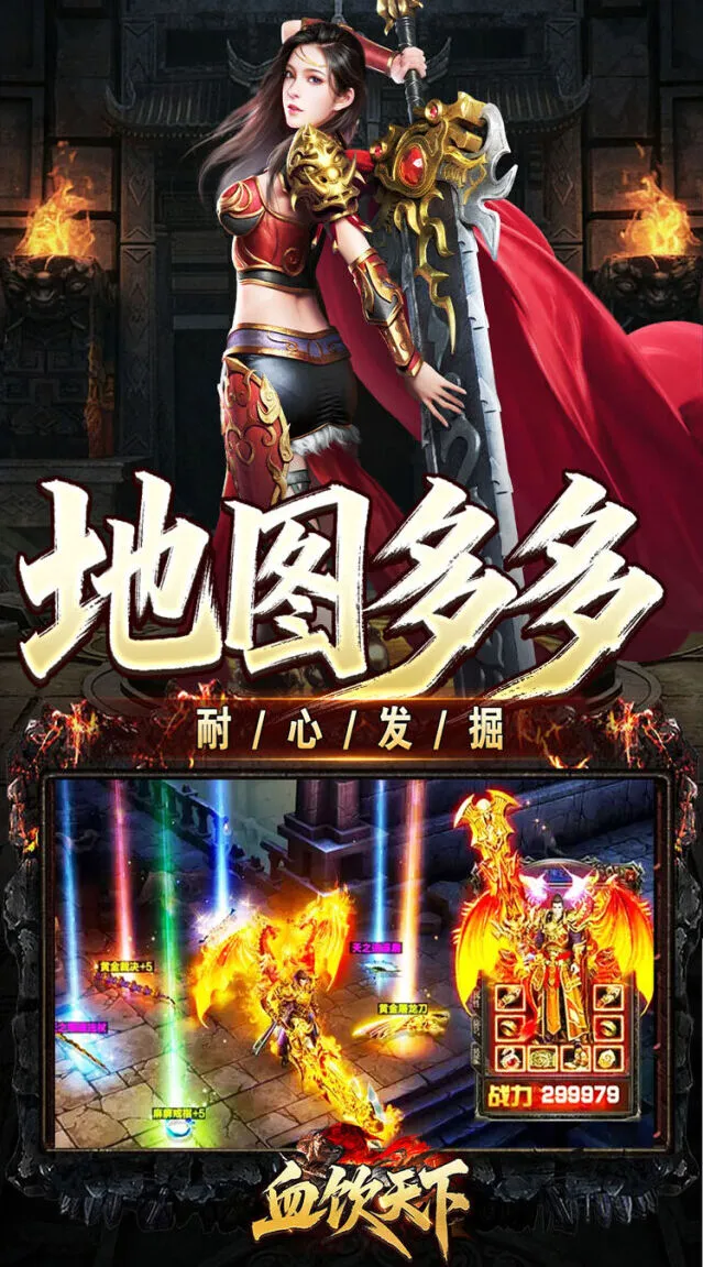 武魂分身助战