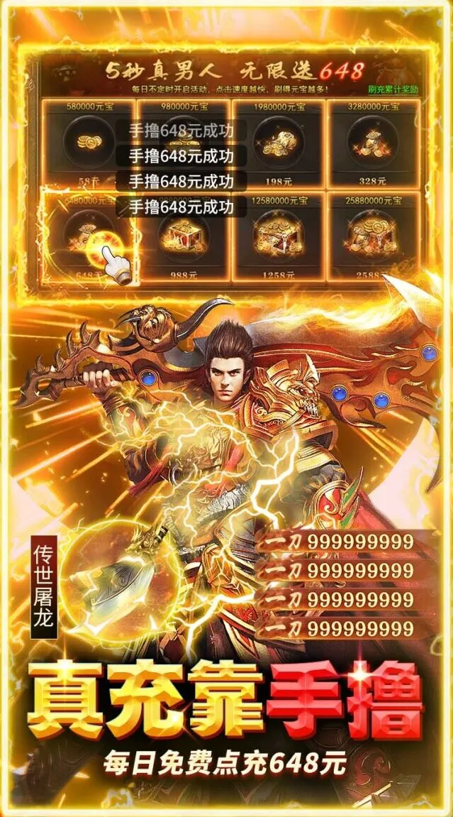 技能组合