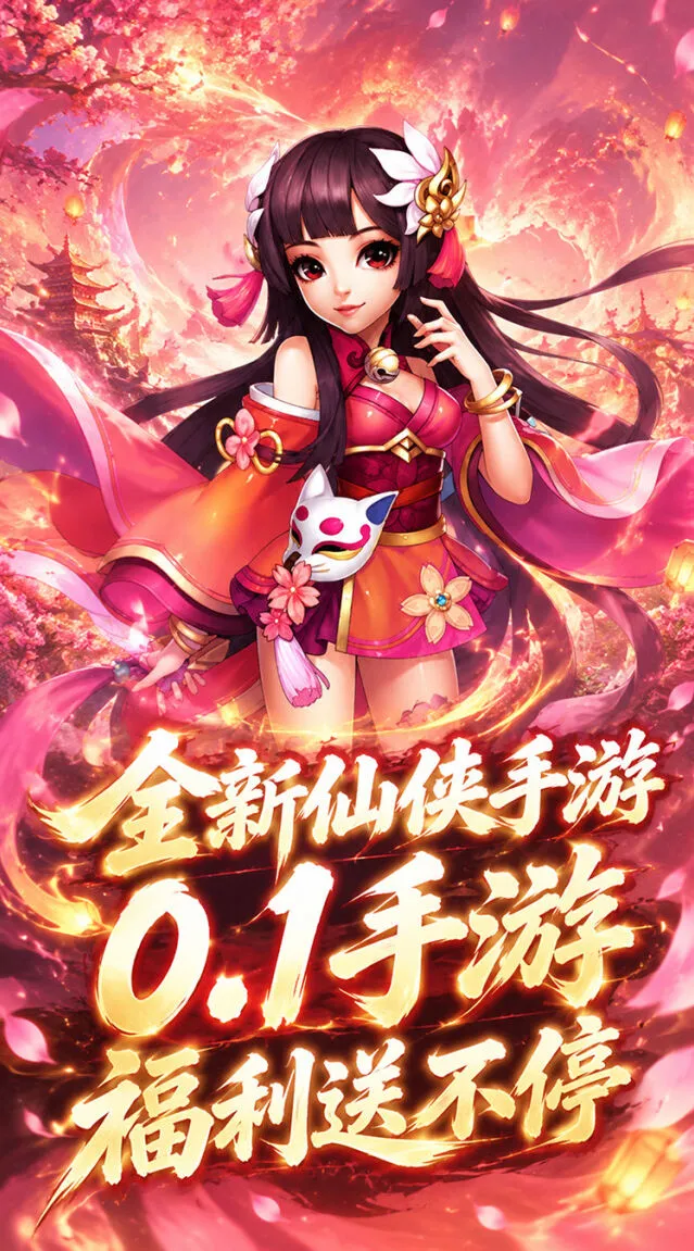 礼包兑换