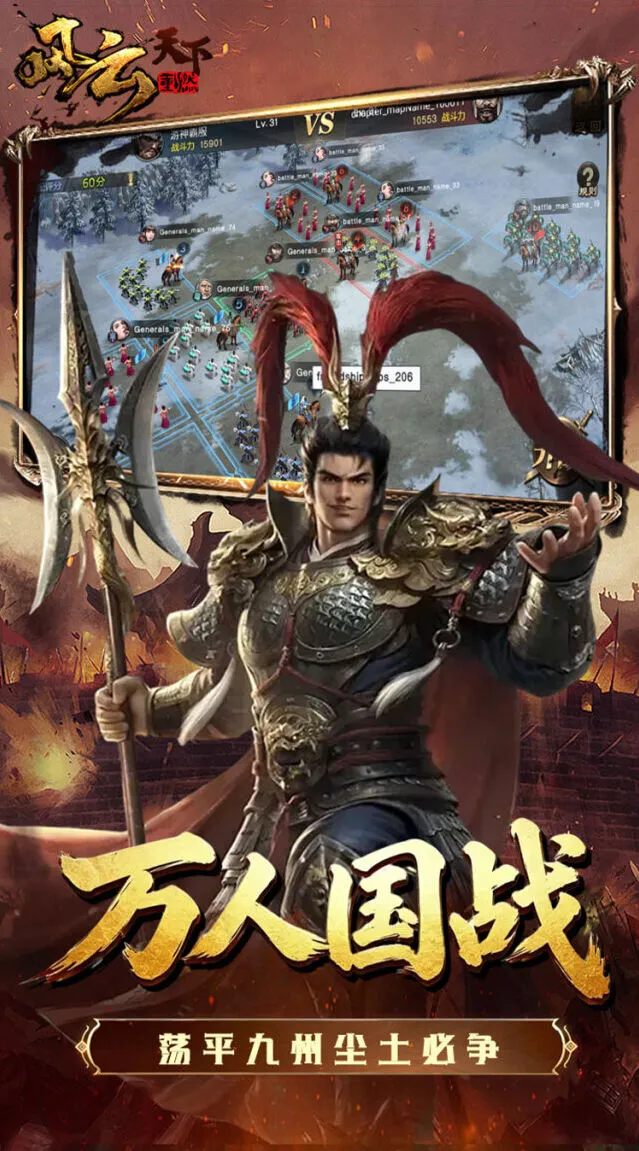 觉醒突破