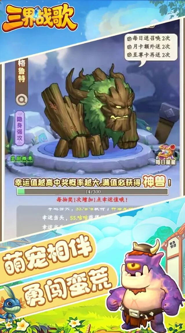 时装换装