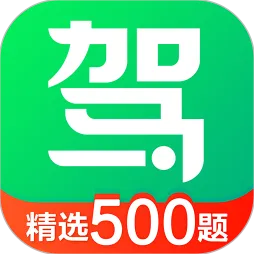 驾校一点通应用图标