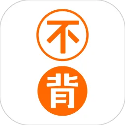 不背单词应用图标